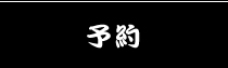 スライド