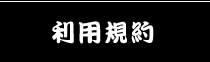 スライド